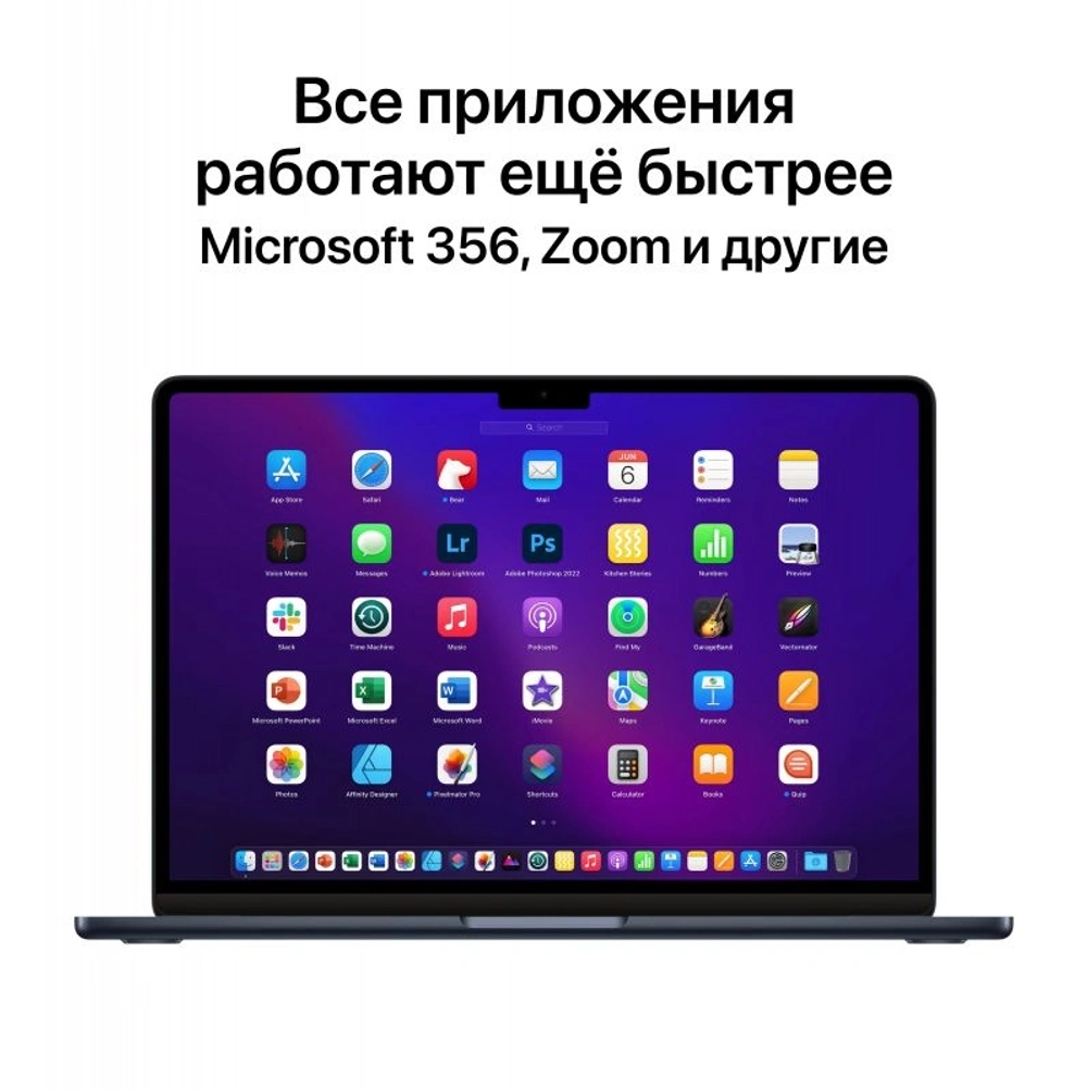 Ноутбук Apple MacBook Air A2681 M2 8 core 16Gb SSD256Gb/10 core GPU 13.6" IPS (2560x1664) macOS midnight WiFi BT Cam (Z16000A54)