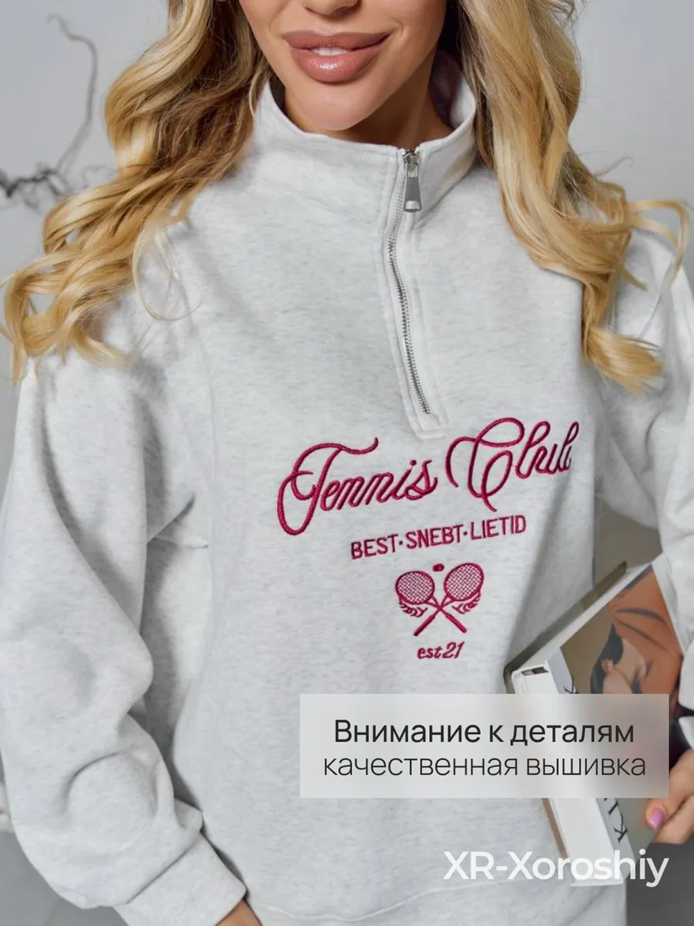 Спортивный костюм весенний без начеса