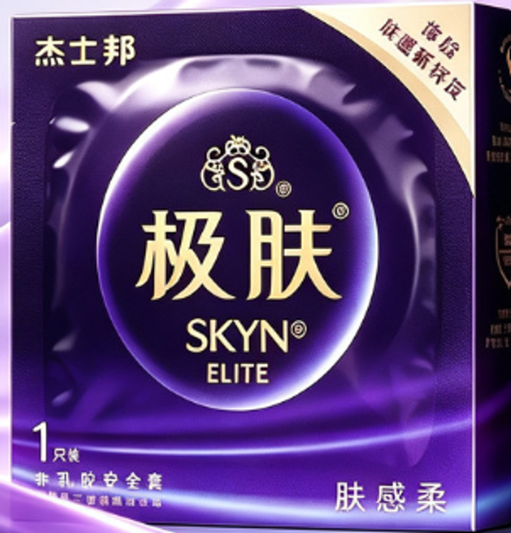Skyn Elite Презервативы Ультратонкие 51 мм — набор 3 шт (поштучно)