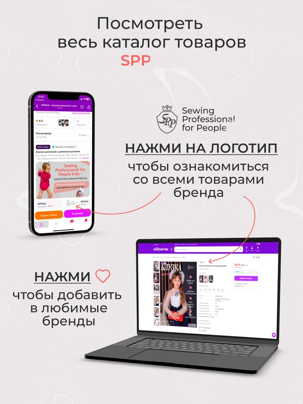 Блузка школьная с короткими рукавами бордовая