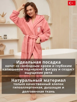 Женский махровый халат