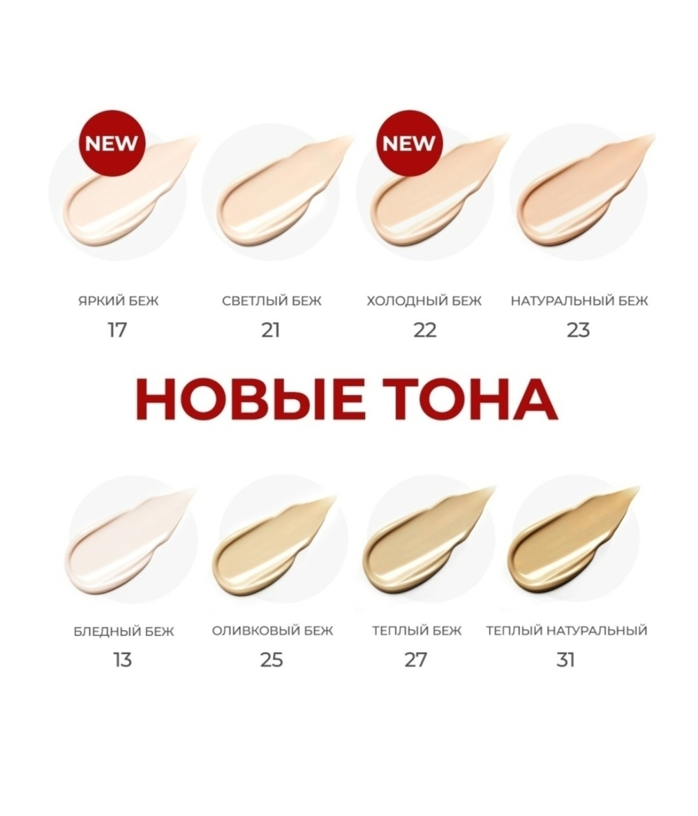 MISSHA / Тональный BB крем MISSHA M Perfect Cover BB Cream Rx SPF42, 50 мл