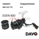Набор Нано: Nano Predator 185 0.2-2 гр + Eden 800 + Приманки + Груза + Крючки + Шнур