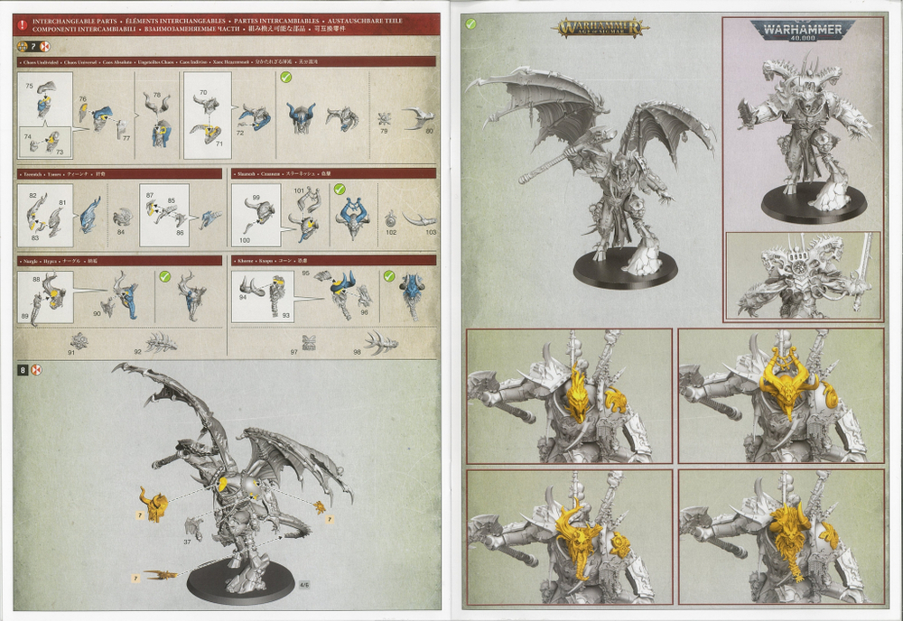 DAEMON PRINCE Схема сборки