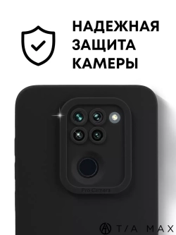 Чехол на Xiaomi Redmi Note 9, Редми Нот 9