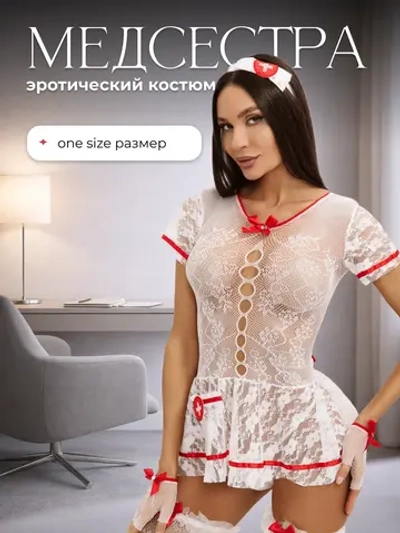 Ролевой Костюм Медсестра Сетчатый Прозрачный