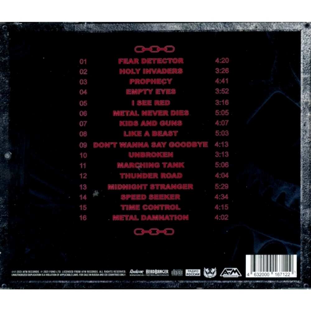U.D.O. / Game Over (RU)(CD)