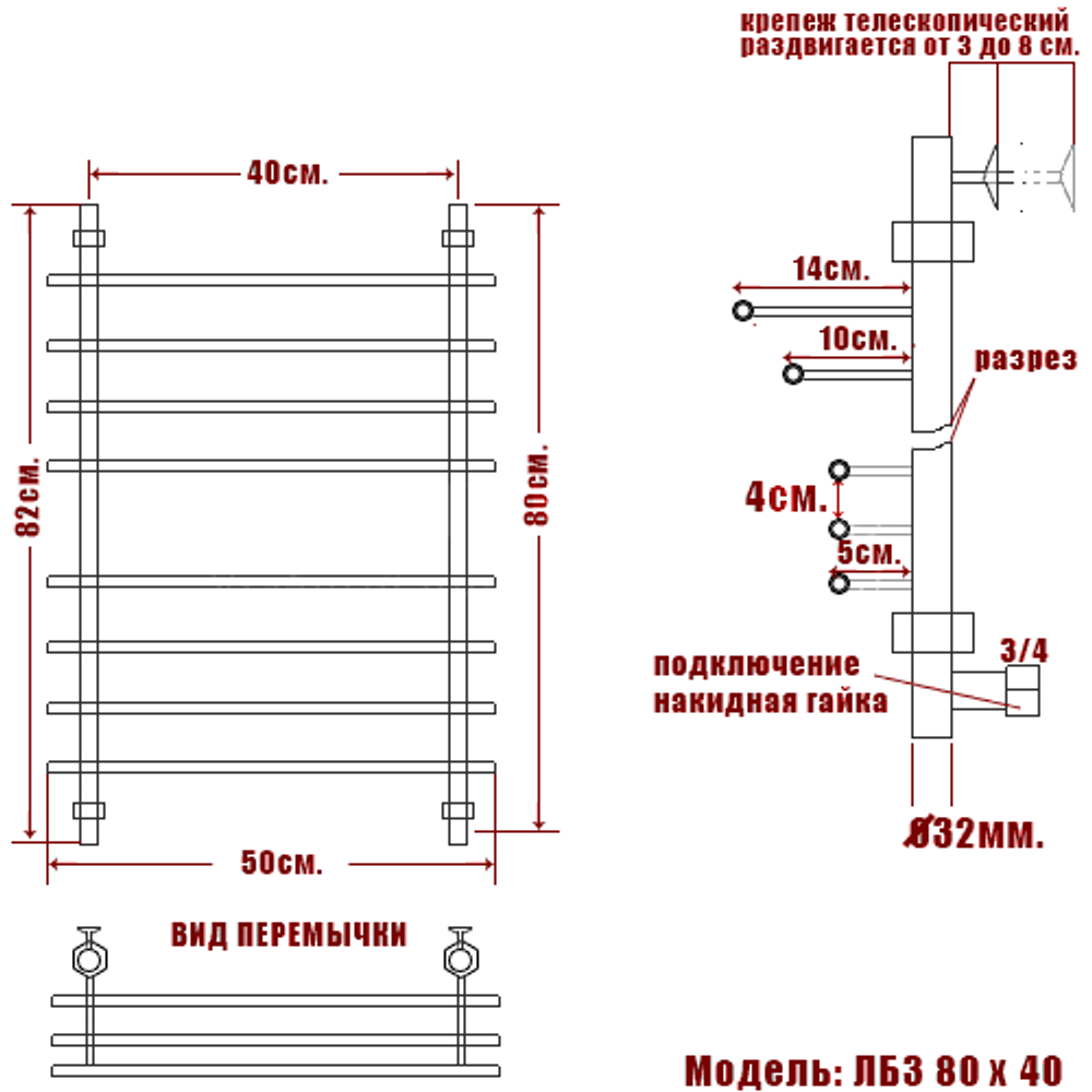 Полотенцесушитель Ника ЛБ-3 80/40 бронза*