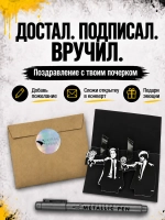 Открытка для денег с приколом + маркер, набор