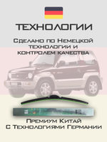 Щетки стеклоочистителя HUOYE Y8 450/400 мм на Mitsubishi PajeroJunior | Hook/J-Hook
