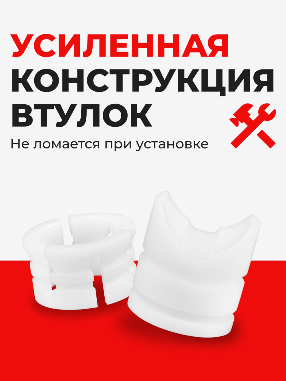 Ремкомплект рулевой рейки для ЭУР Honda FIT (II) (2007-2013) (R-37)