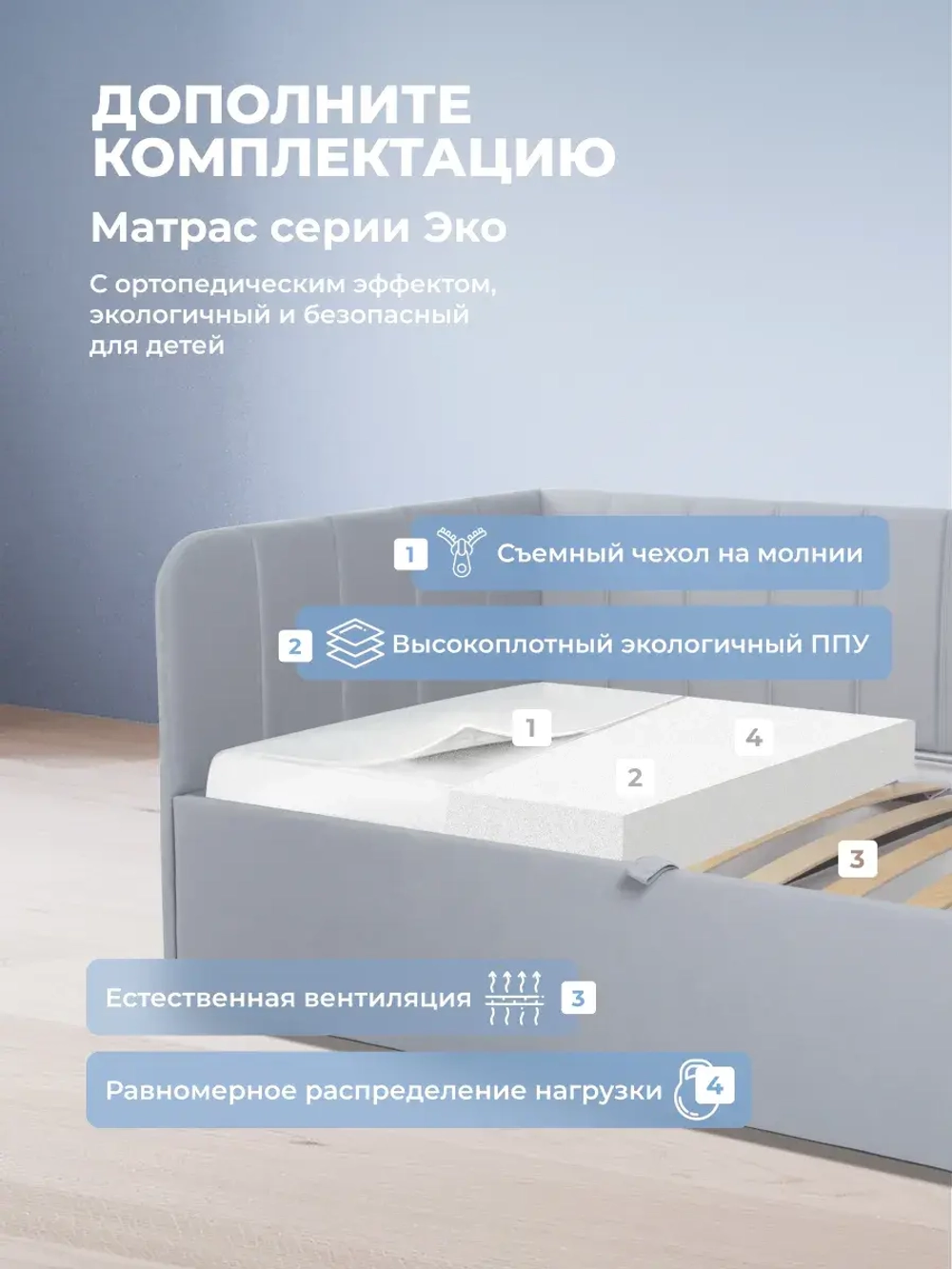 Диван - кровать с подъёмным механизмом 180х90 см Крекер Ап ткань Микровелюр