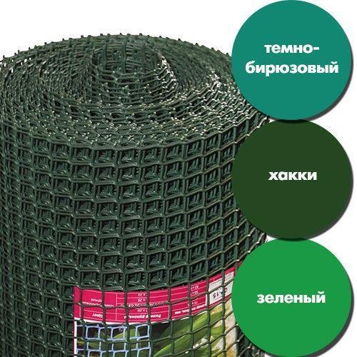 Садовая решетка 35*35 (0,5*20м) квадрат зеленый