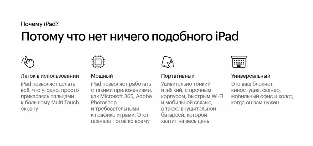 Планшет Apple iPad Pro 13″ (M5), 512 ГБ, Wi‑Fi, Silver (серебристый)