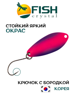 Блесна Fish Crystal FALENA 30 мм 2,5г на форель цвет 52