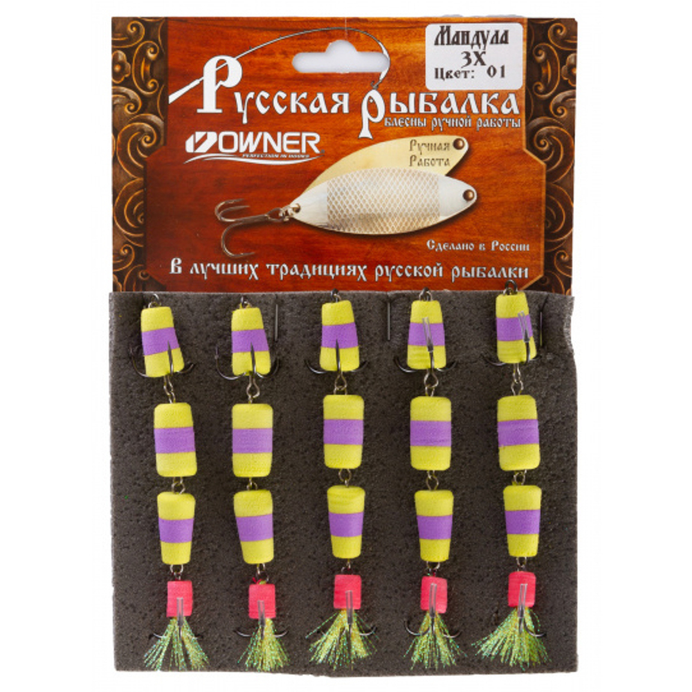 Мандула "Русская рыбалка" 3X (10см), 5шт/уп