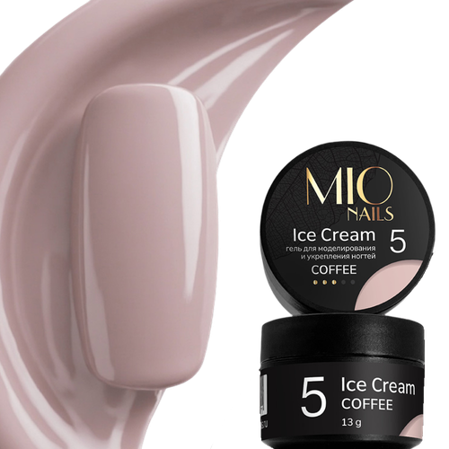 Гель Coffee №5 MIO Nails 13 г
