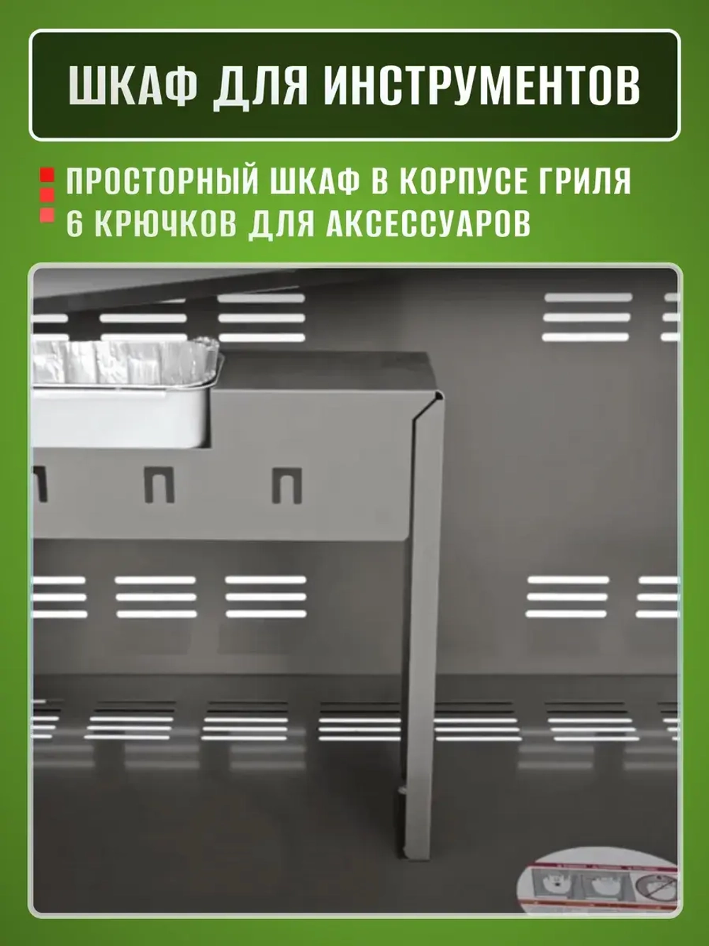 Газовый гриль Summit S670