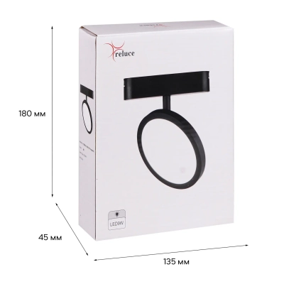 13008-9.3-001UR magnetic LED9W BK Reluce, LED