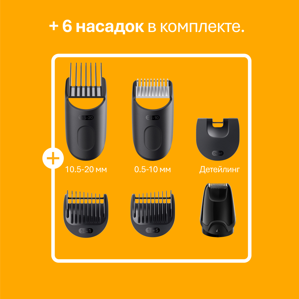 Триммер для бороды Braun Series 5 BT5560