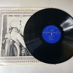 Винтажная виниловая пластинка LP В. А. Моцарт, Эмиль Гилельс, Эмиль Гилельс В Моцартеуме (СССР 1972)