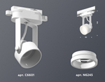 Светильник на штанге Ambrella Light XT XT6601084