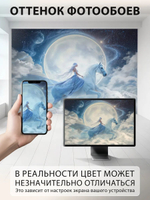 Фотообои 3d в спальню и для зала девушка на коне