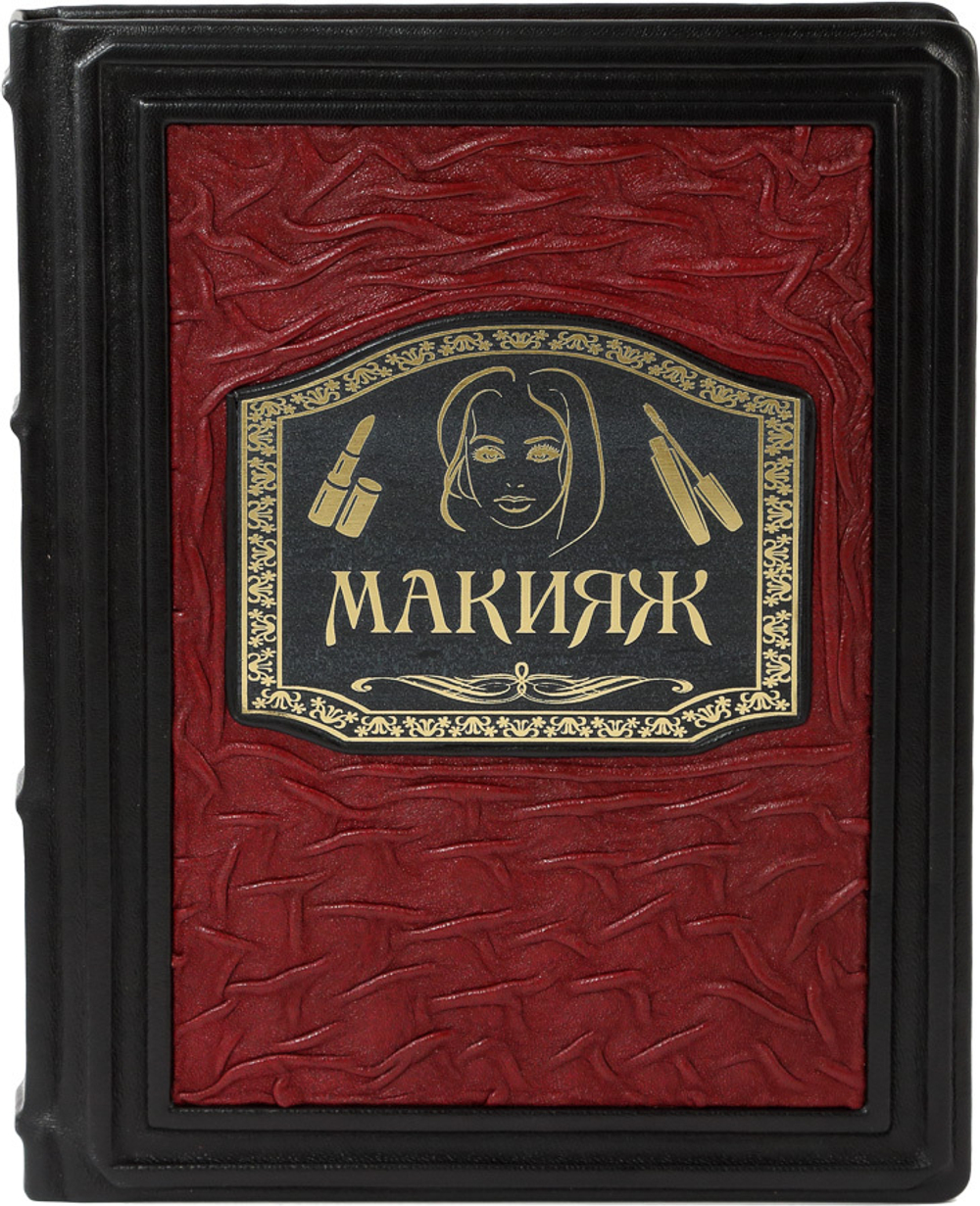 Макияж