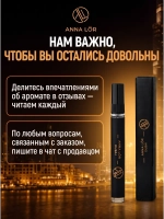 Духи женские стойкие Dubai арабские со шлейфом (10 мл.)
