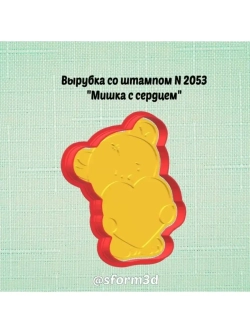 Вырубка + штамп для пряника мишка с сердцем к 14 февраля