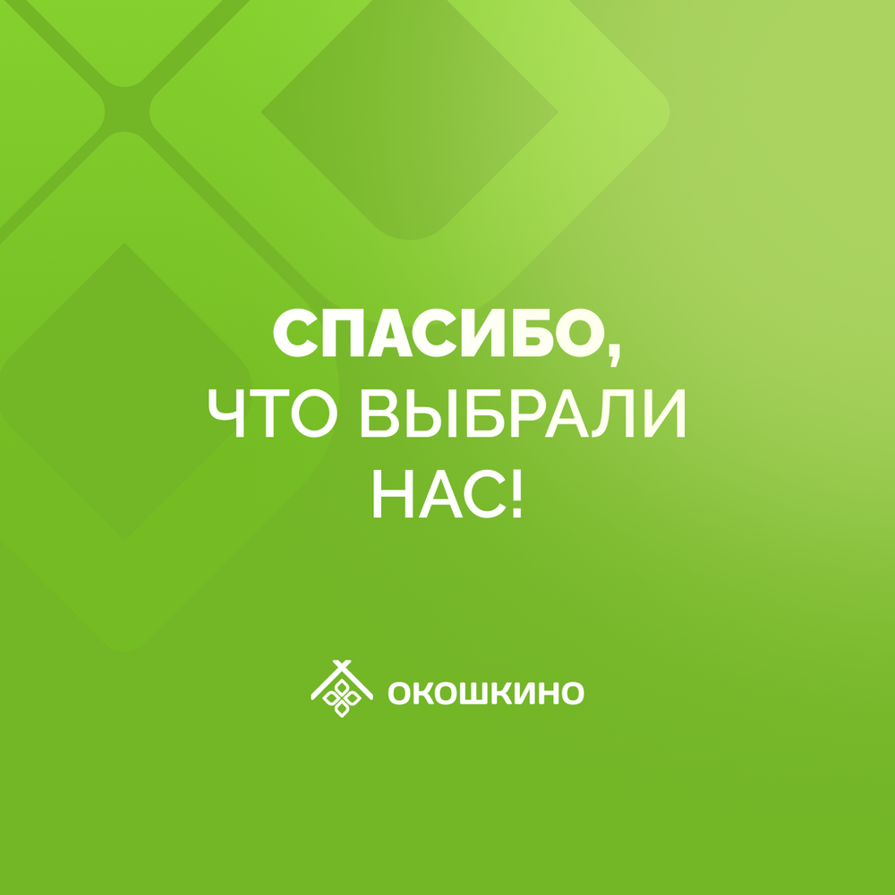 Пластиковое окно пвх, одностворчатое, фрамуга.
