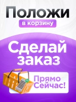 Часы наручные