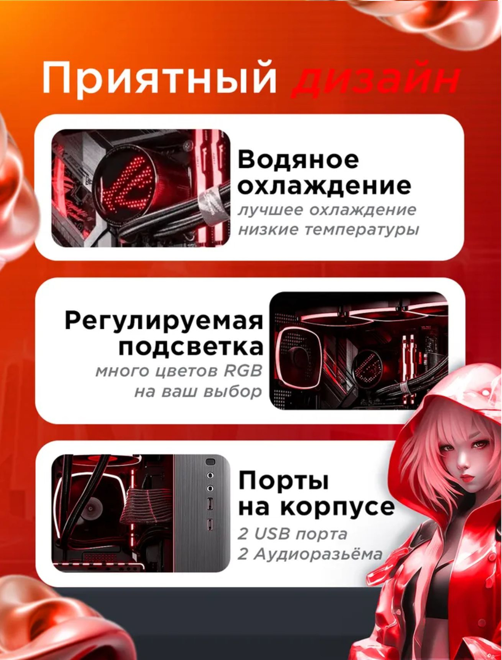 Игровой компьютер (системный блок) Intel Core i5-14600KF / NVIDIA GeForce RTX 5070 (12 Гб) / 32GB DDR4 / SSD 1TB / 750W