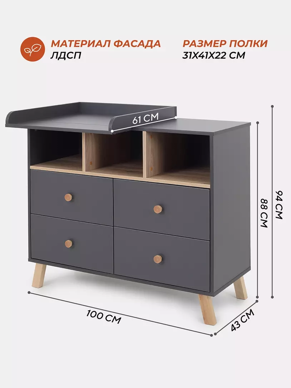 Комод Rant Vester 1000/4