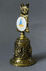 Колокольчик Кошка, 440 лет Тюмени