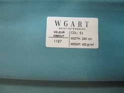 Велюр Velour Dimout 51 / Велюр димаут 51