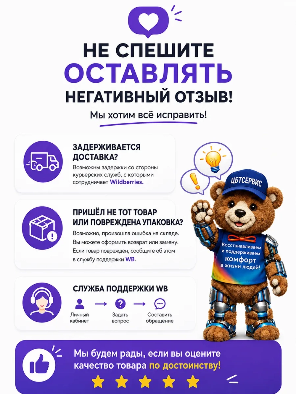 Насадка для пылесоса 32 мм IMS 26