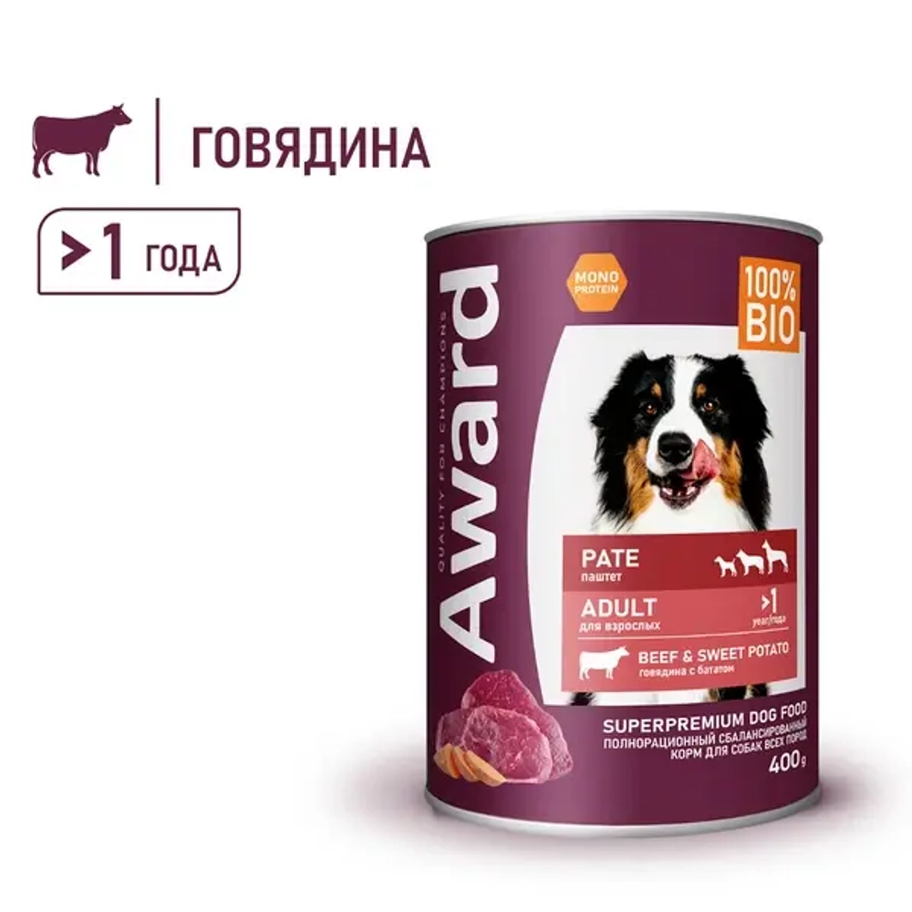 Влажный корм AWARD для взрослых собак паштет из говядины с бататом 400г - 12 шт