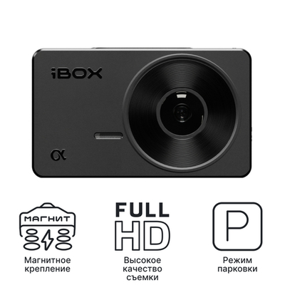Видеорегистратор iBox Alpha WiFi