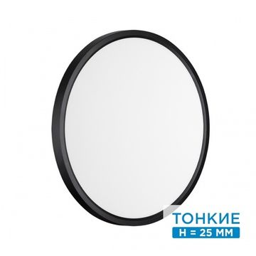 Настенно-потолочный светильник 32Вт 3000-4000K 7660/32L черный LED D400 MITRA Alfa Black Sonex