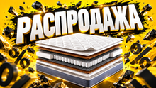Askona Квадро Лидер