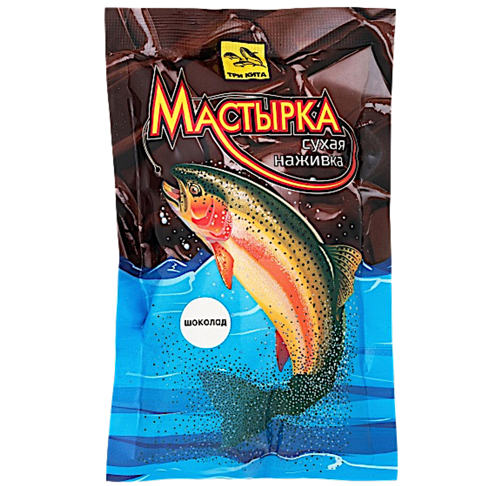 Прикормка рыб. Три Кита Мастырка Сухая наживка 100г Шоколад