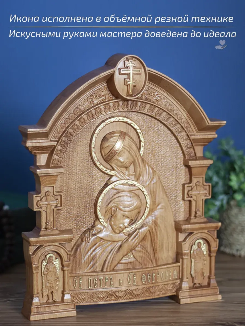 Пётр и Феврония Муромские, икона из дерева, 32х26х3,8 см