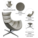 Кресло Bradex Home LOBSTER CHAIR тёмный латте