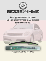 Щетки стеклоочистителя HUOYE Y8 550/450 мм на Hyundai Tiburon | Hook/J-Hook