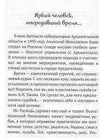 Бег по облакам. Избранное (рубаи, стихи)