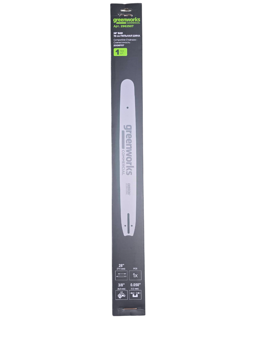 Шина для аккумуляторной цепной пилы Greenworks 82V, 71 см (28”), (2962507)