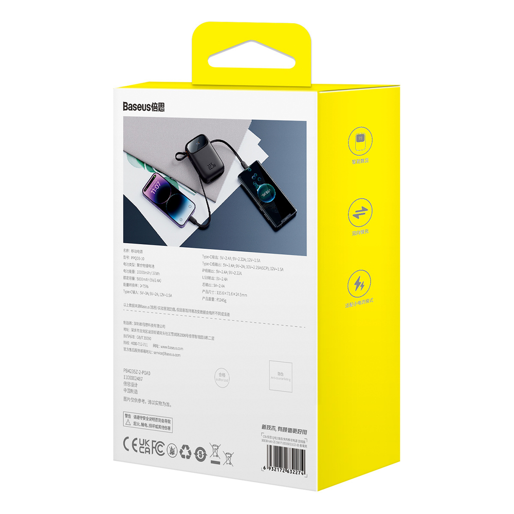 Внешний аккумулятор Baseus Qpow2 Dual-Cable Digital Display Fast Charge Power Bank 10000mAh 22.5W - Cluster Black