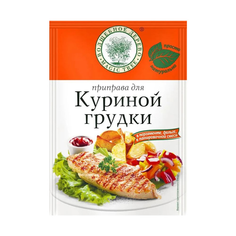 Приправа "Волшебное дерево" для куриной грудки 25г