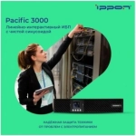 Батарея для ИБП Ippon Pacific 3000 72В 9Ач